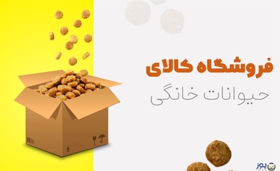 گرید بنر 8 تایی فروشگاه